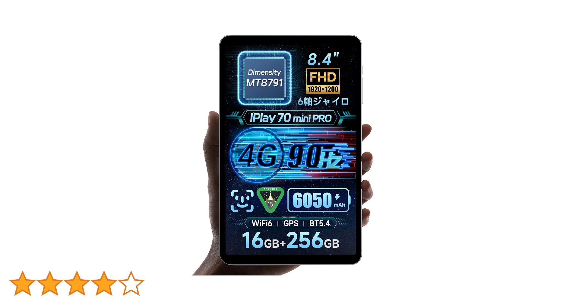 ALLDOCUBE iPlay 70 mini Pro 本体 Alldocube iPlay 70 mini Pro – Alldocube Global